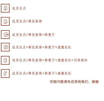 礼仪仪式内容